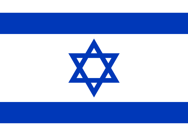 État d'Israël
